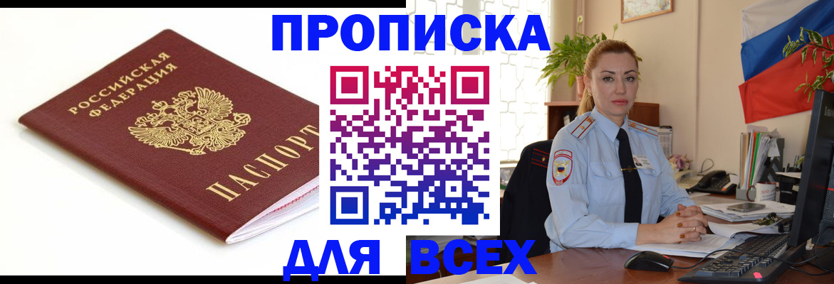 регистрация для дет. сада в Палласовке