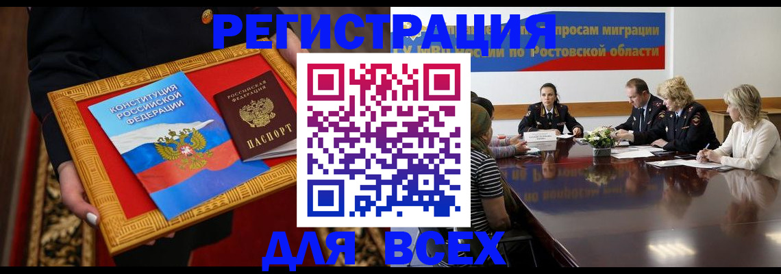 регистрация для дет. сада в Палласовке